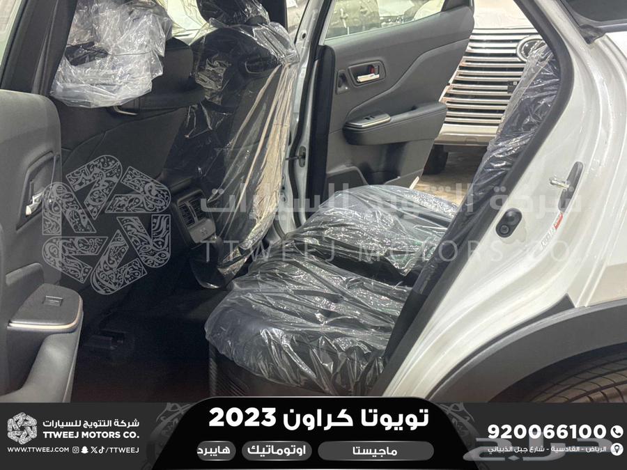 كراون ماجيستا فل أبيض هايبرد 2023 اقل سعر كاش واقساط63754980114947113