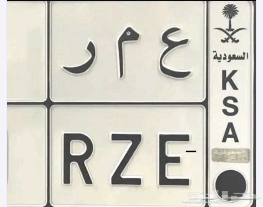 مطلوب لوحة عمر63759897628290110