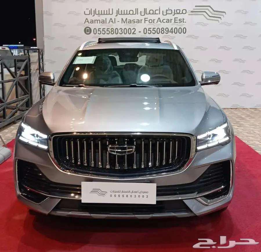 جيلي مونجارو GF فل كامل 202463753609961345110