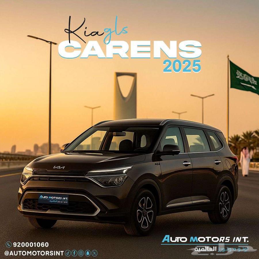 Kia Carens GLS2025 at the lowest price and lowest installment with no down payment63746181288321111