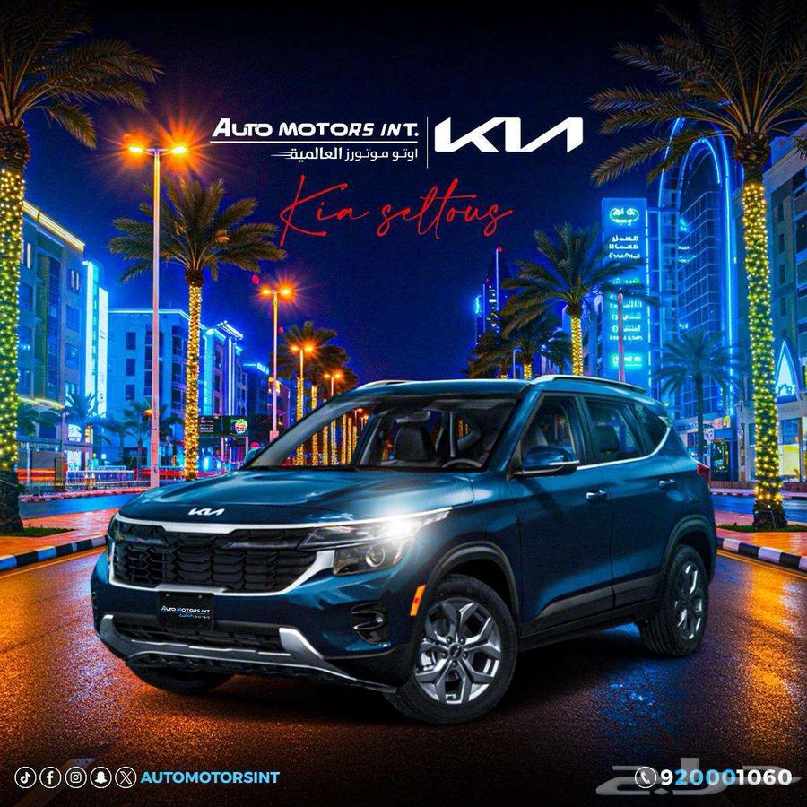 Kia Seltos GLS 2025 Panorama .. At the lowest price and lowest installment with no down payment63755942110082110