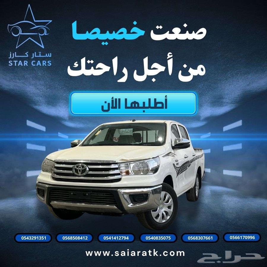تويوتا هايلكس غمارتين GL ديزل بدون دبل 2025 سعودي63757428149634110