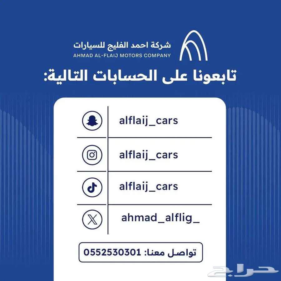 نيسان التيما نص فل 202563757908351233112