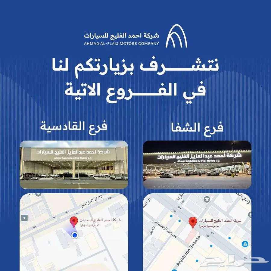 نيسان التيما نص فل 202563757908351233113