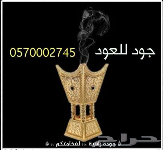 عود كمبودي تايقر فاخر جدا الكمية محدودة جدا جدا63702060359938111