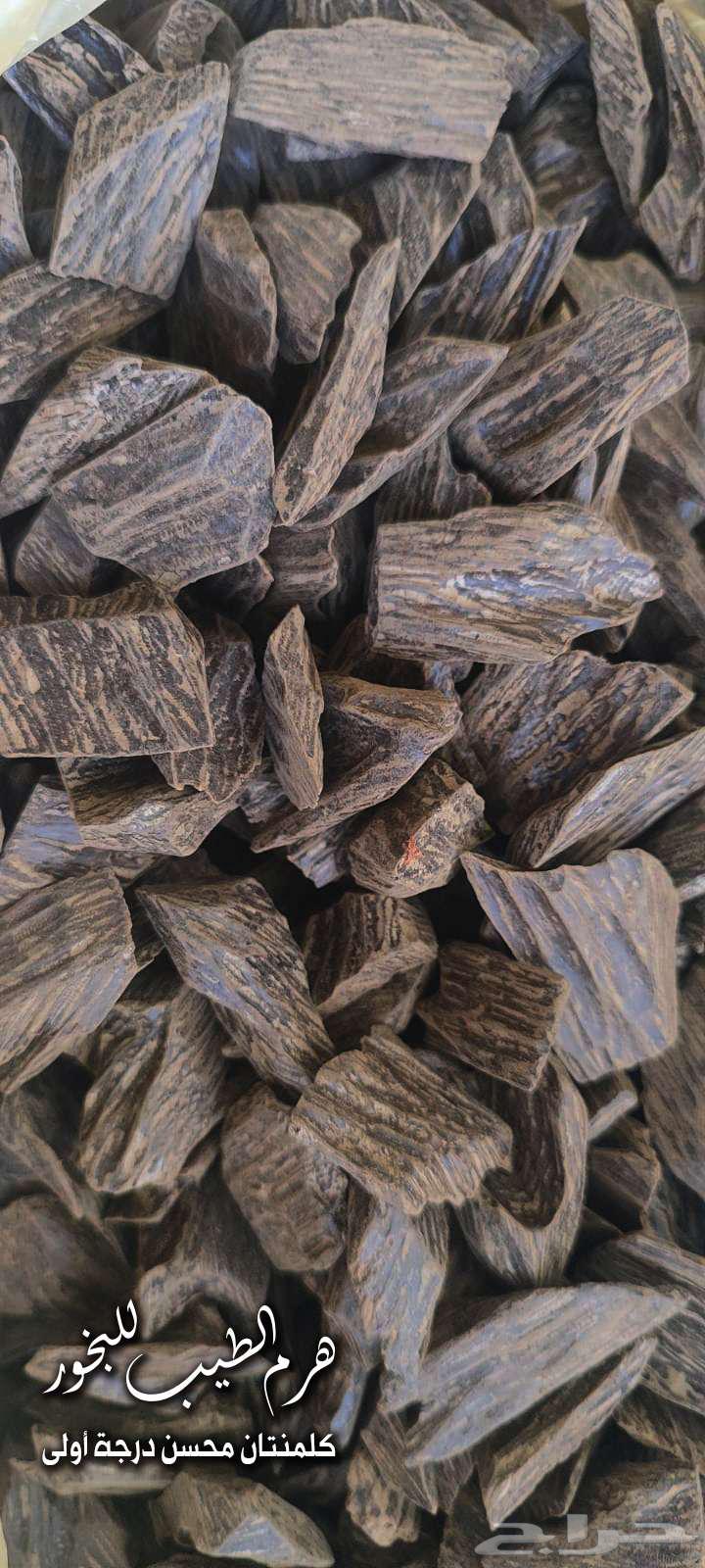 بخور اندونيسي محسن (سوبر) درجة أولى عرض خاص63699627846657112