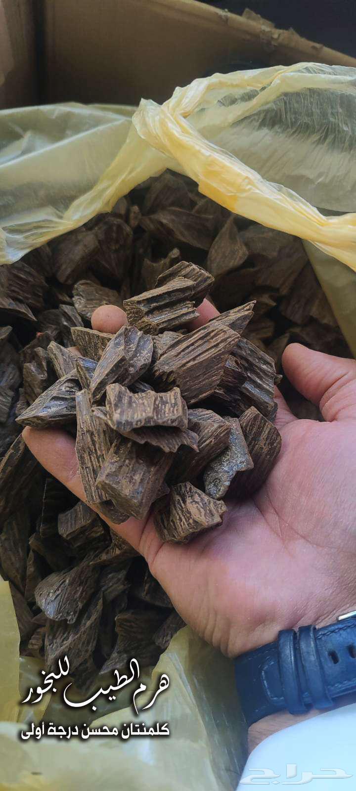 بخور اندونيسي محسن (سوبر) درجة أولى عرض خاص63699627846657113