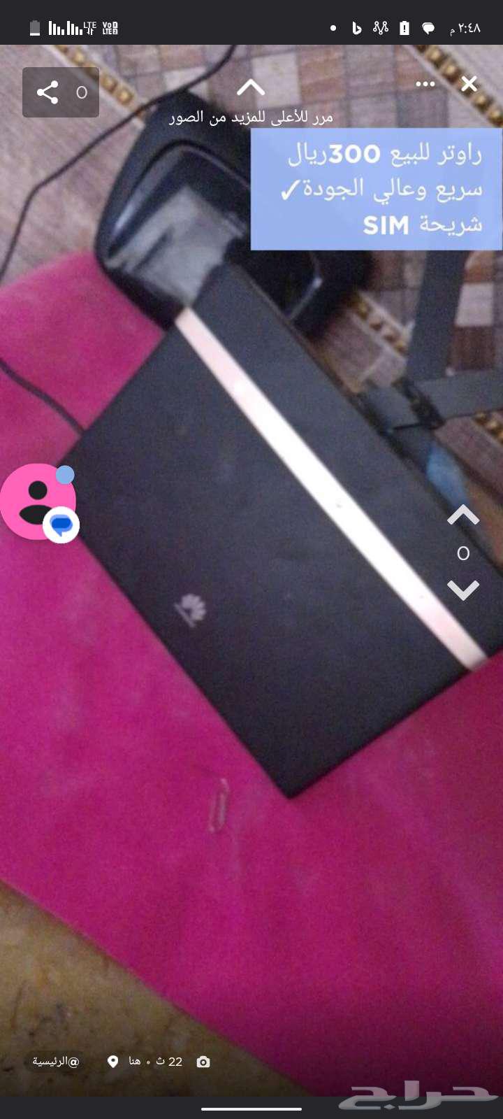 Huawei 4G Router63701698156163110