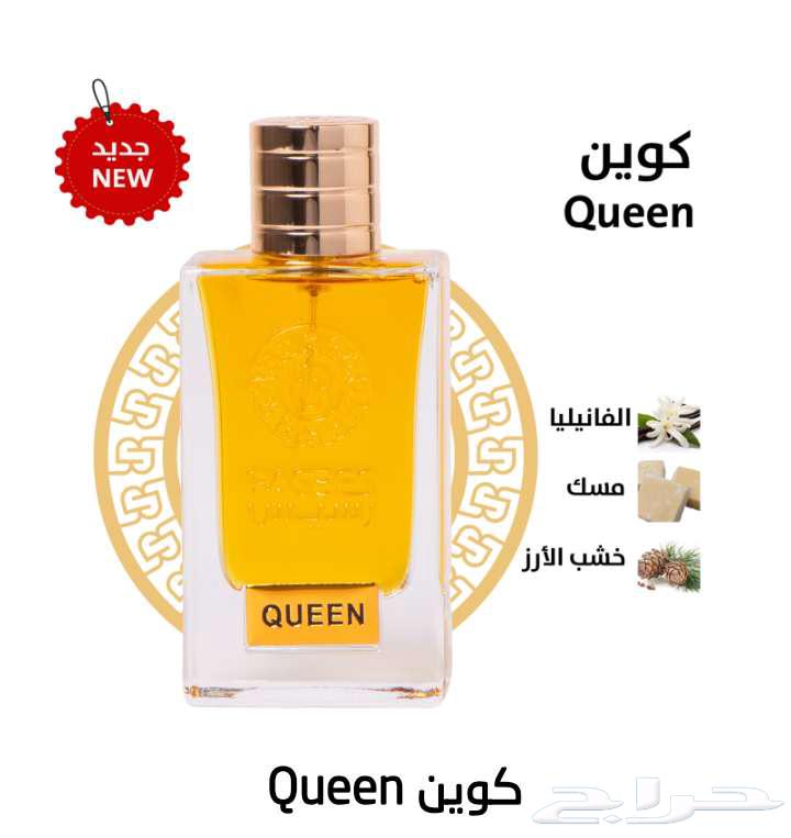 Rasasi Perfumes63699633502979112