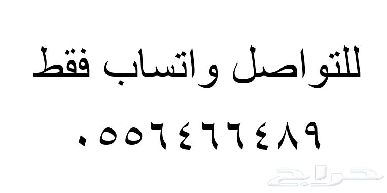 عدة وأجهزة مطعم للبيع63705012904705110