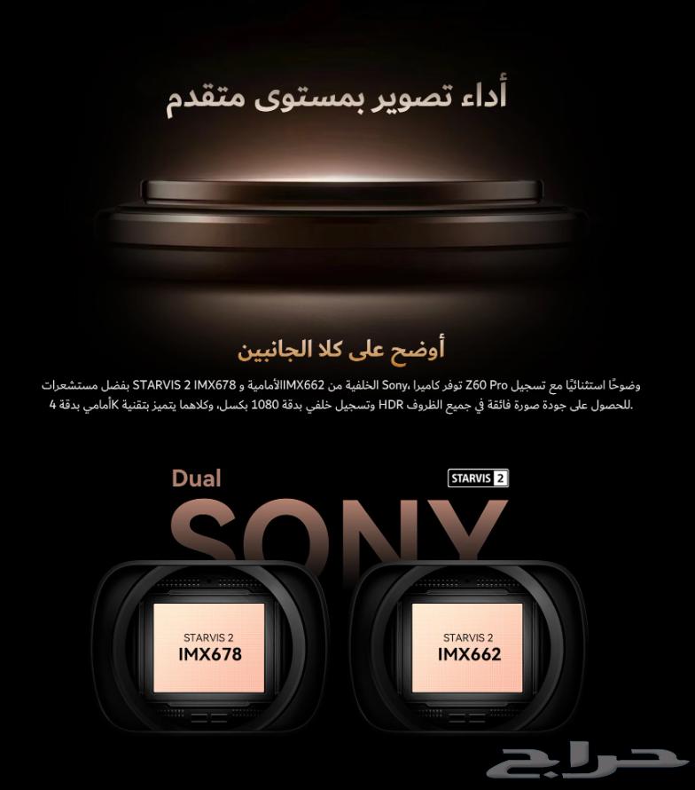 داش كام DDPAI Z60 PRO63387513609219111