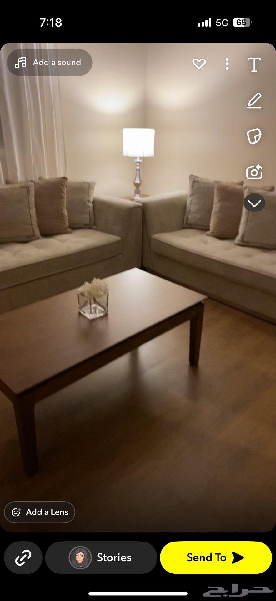 طقم كنب من دايز63706757067395112