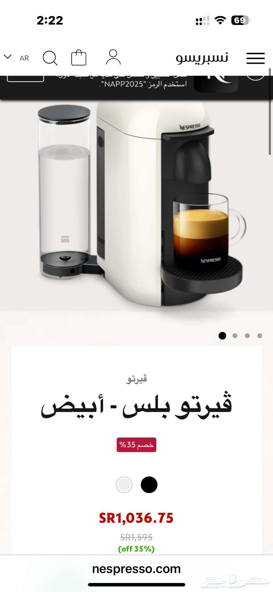 Nespresso Vertuo Plus Coffee Machine - White (New and Original)63700088646529114