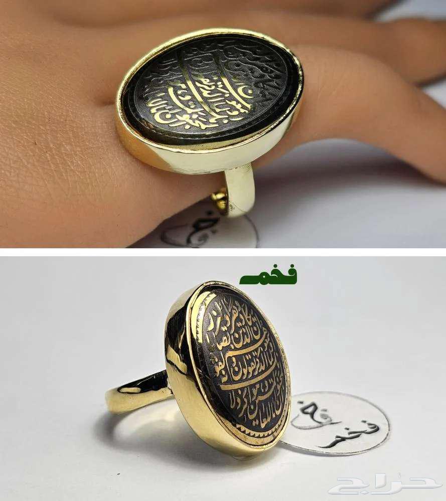 خاتم نحاس فخم حجر هيماتيت حديد صيني منقوش وَإ ن يَكَاد  ...63704396683138110