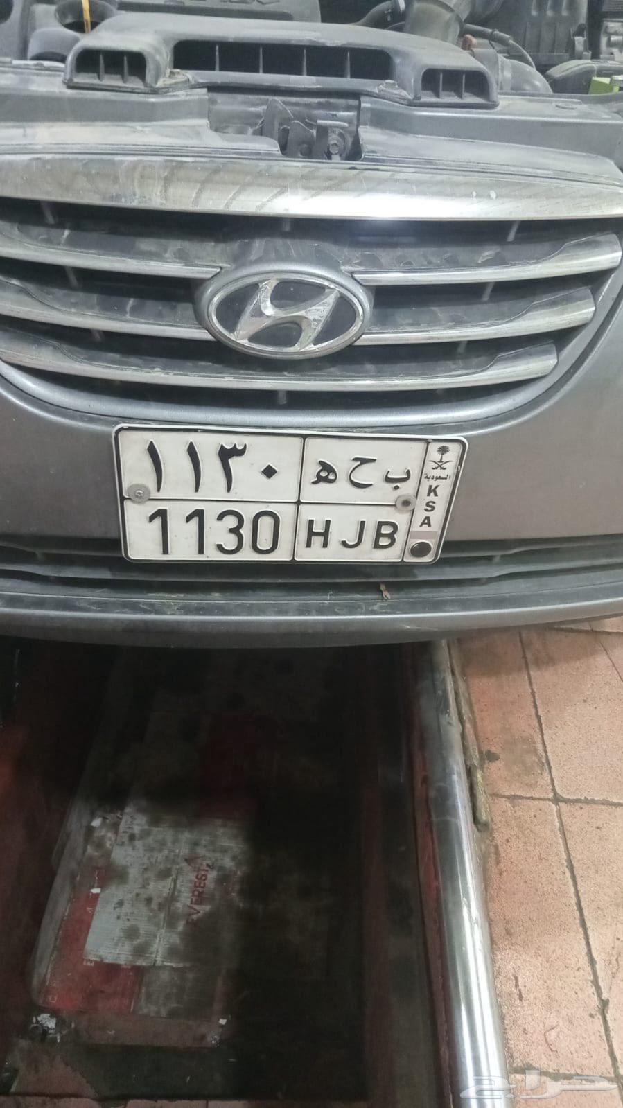 For sale private plate with number 113063699724159233110