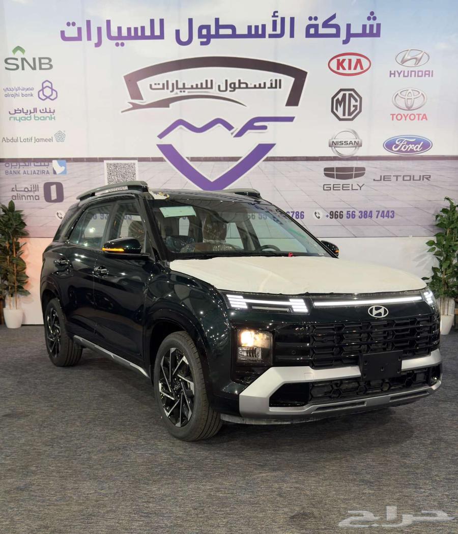 هيونداي كريتا جراند سمارت موديل 2025 كاش وتمويل63618041841922111