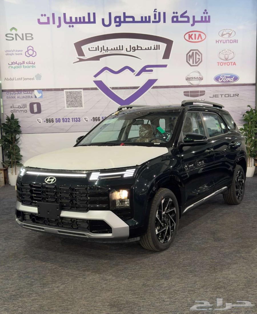 هيونداي كريتا جراند سمارت موديل 2025 كاش وتمويل63618041841922113
