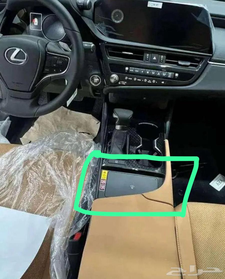 Looking for this wireless charger part for Lexus ..63771764056066110