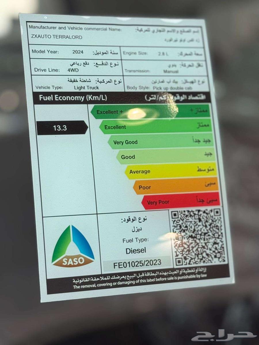 زد اكس اوتو مجيد 2025 دبل وبدون دبل63767700228993114