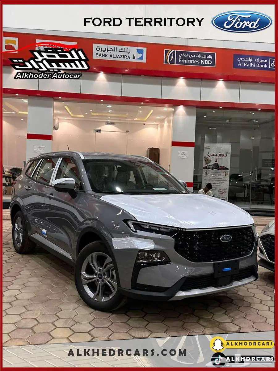 Ford Territory 2025 available in all variants63770188467715110