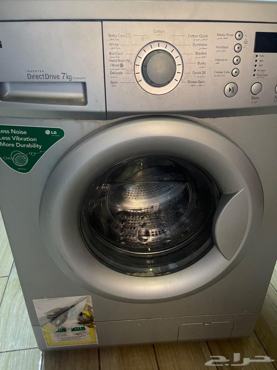 LG 7 kg Washing Machine63701879314947110