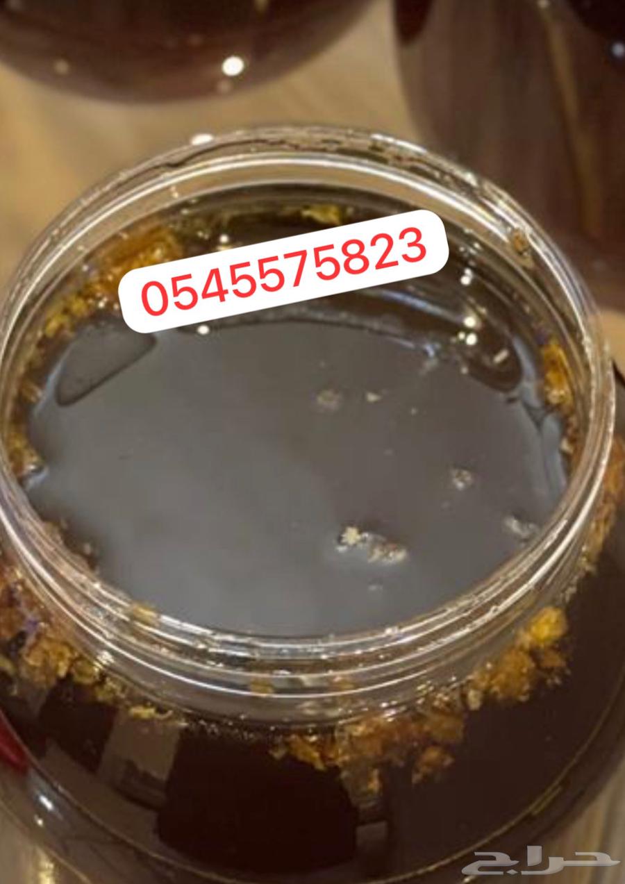 عسل سدر بلدي موقعي جدة63699623090177111
