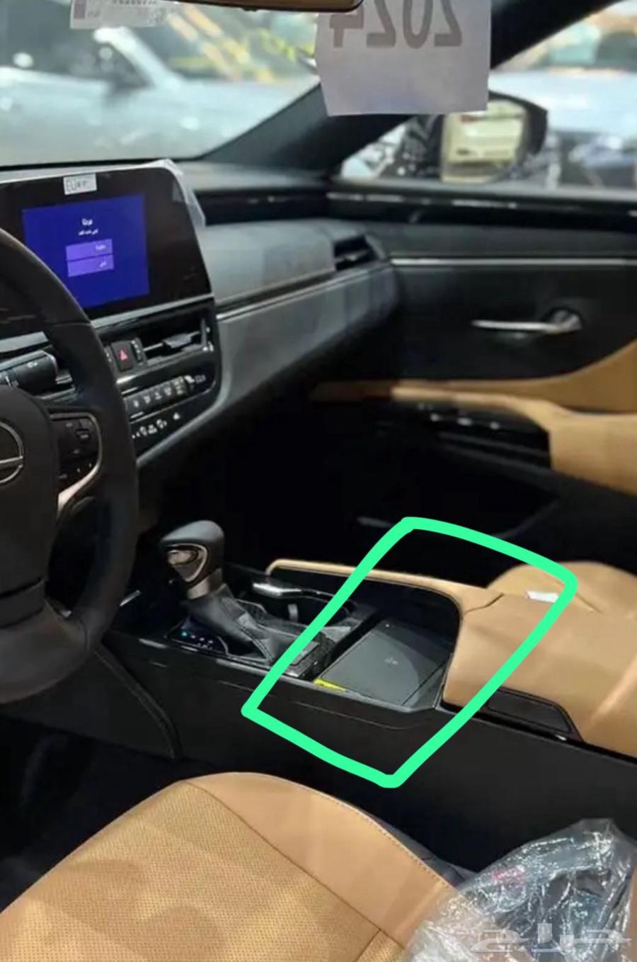 Looking for this wireless charger part for Lexus ..63771764056066111