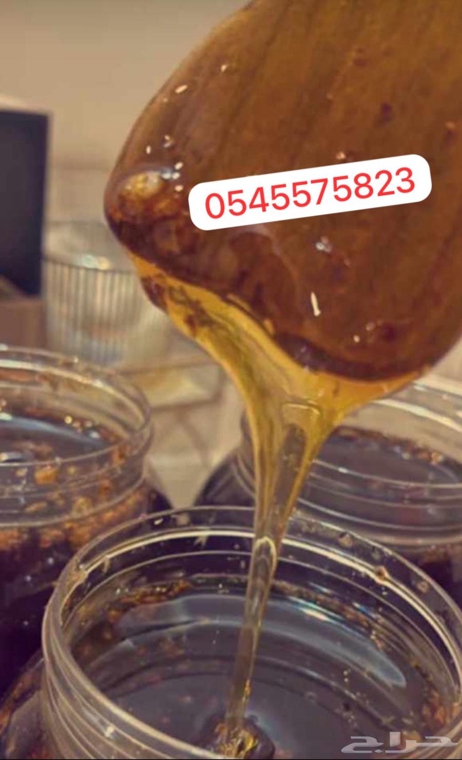 عسل سدر بلدي موقعي جدة63699623090177110