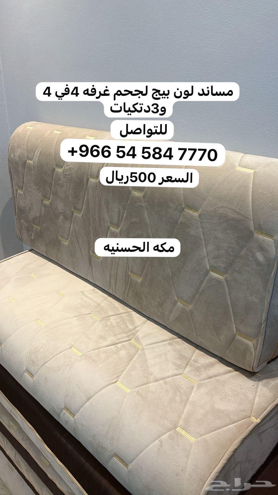 Support and refrigerator and electronic scale63763439811459112