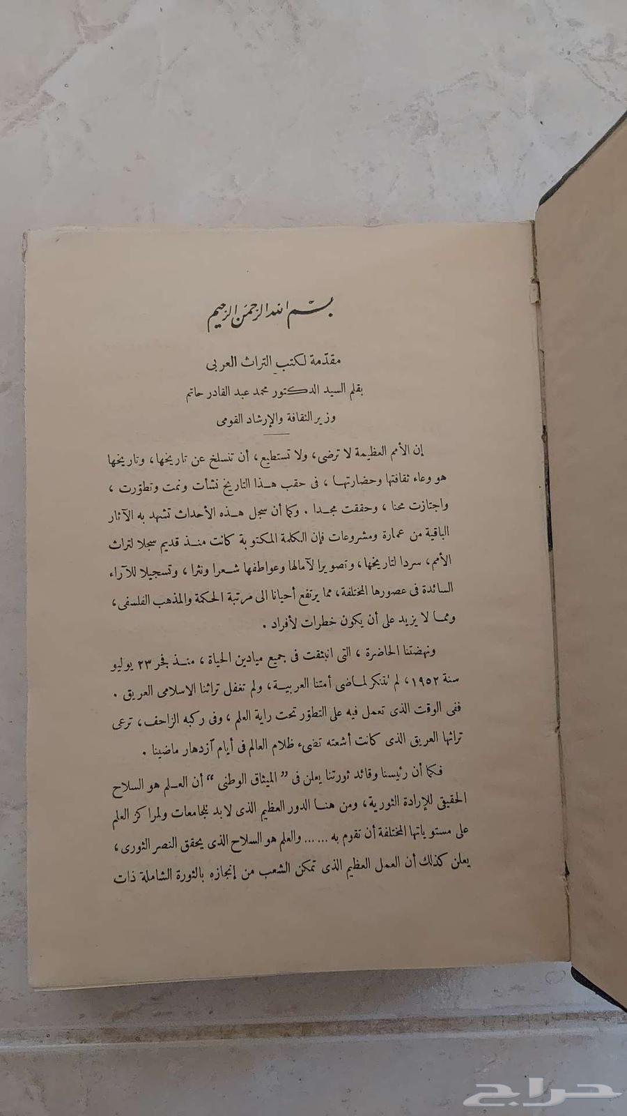 كتاب الأغاني للأصفهاني طبعة قديمة و نادرة لمحبي النوادر63700550576513112
