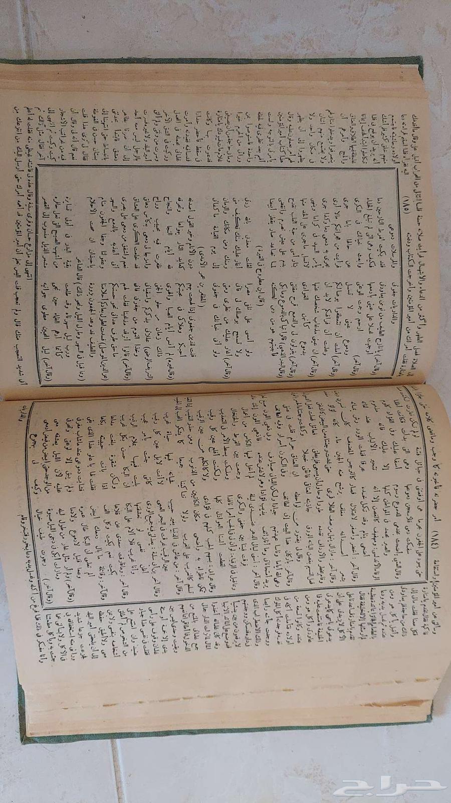 لمحبي الكتب القديمة و النادرة كتاب المستطرف طبعة قديمة نادرة63708216425859111