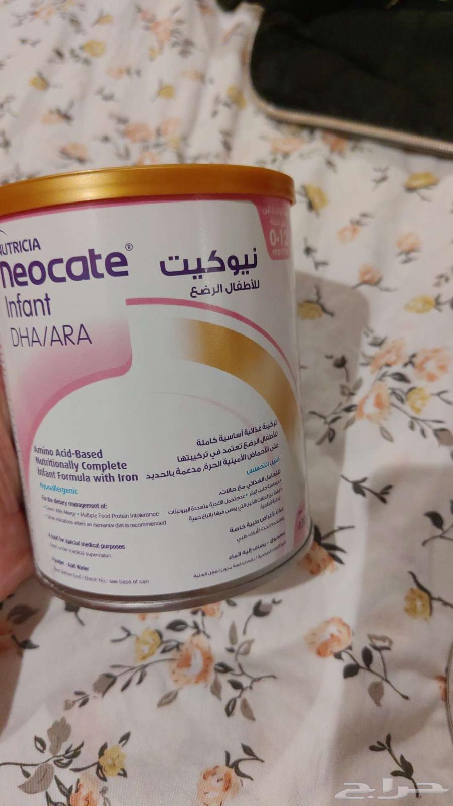 مكه63704835881987110