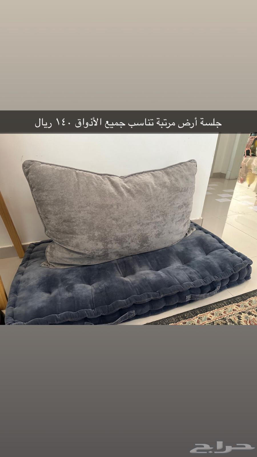 أثاث راقي ونظيف وبأسعار مناسبة63705273234818113