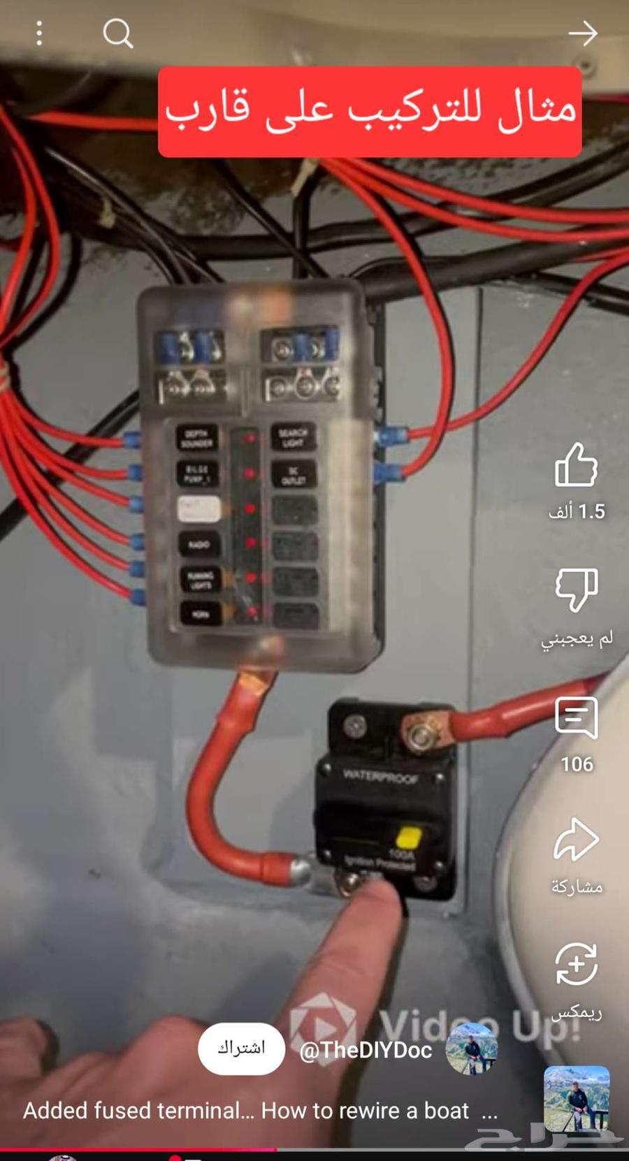 12 Additional Fuse Box for Cars, Trucks, and Boats63764737408898111