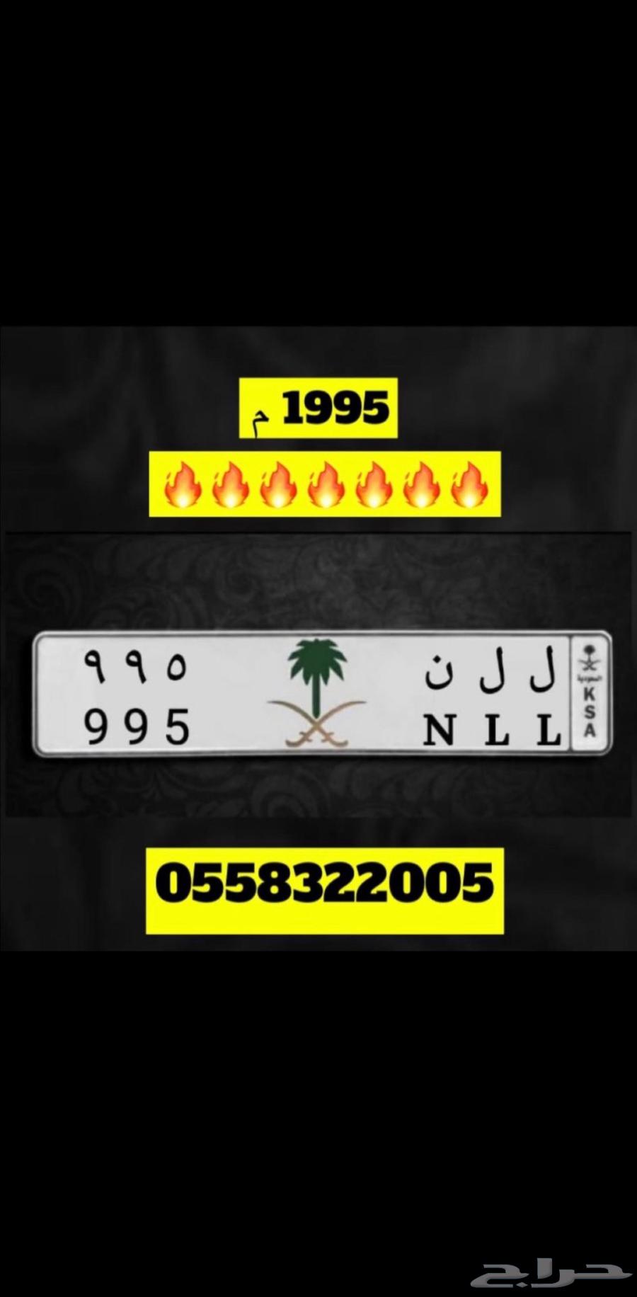 لوحة للبيع ل ل ن 99563772193298434110