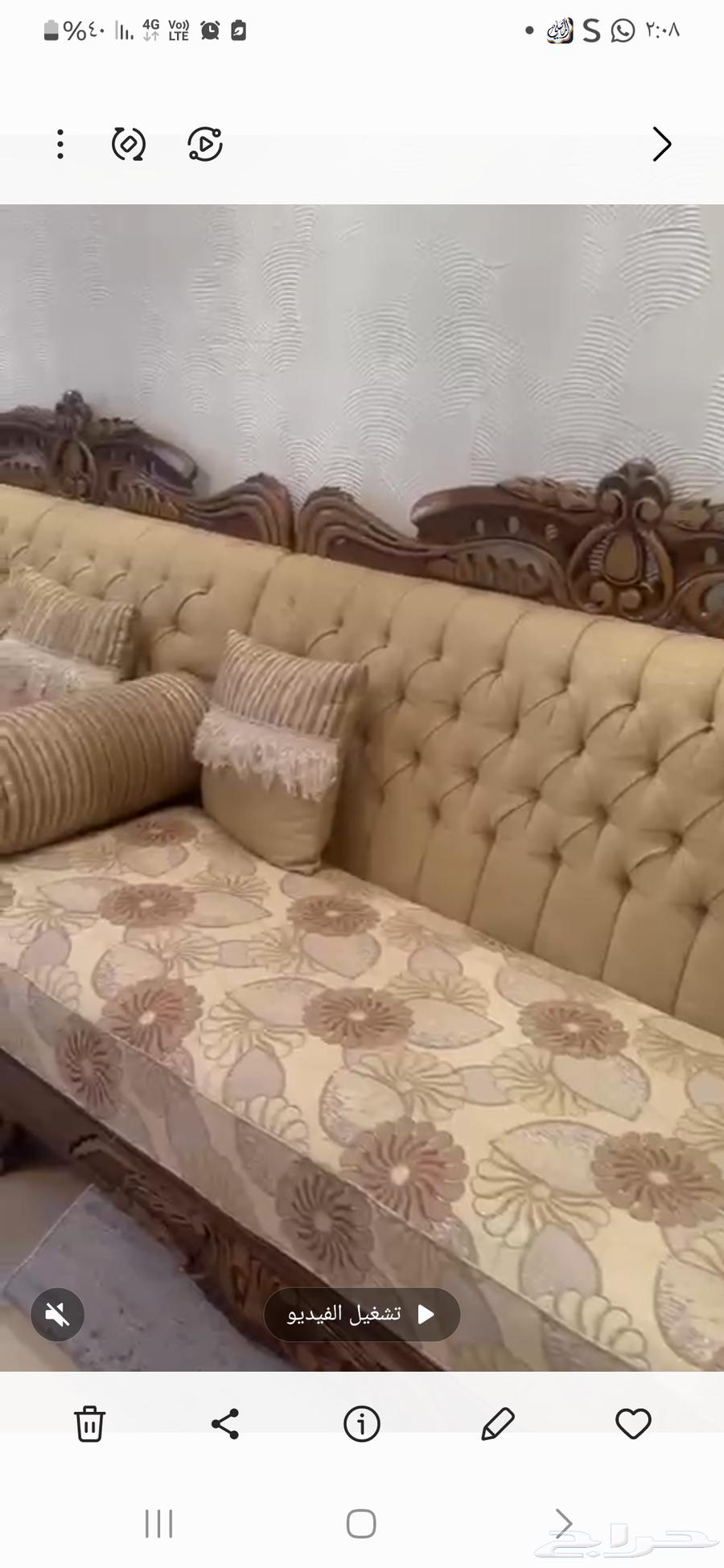 كنب للبيع في الوشحاء63699908286594110