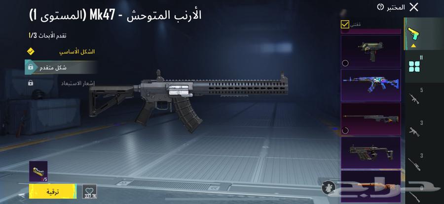 حساب ببجي للبيع63705096207362111
