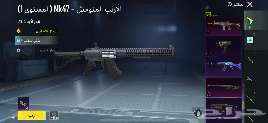 حساب ببجي للبيع63705096207362113