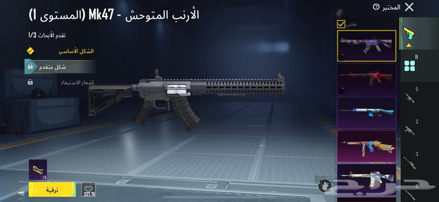 حساب ببجي للبيع63705096207362112