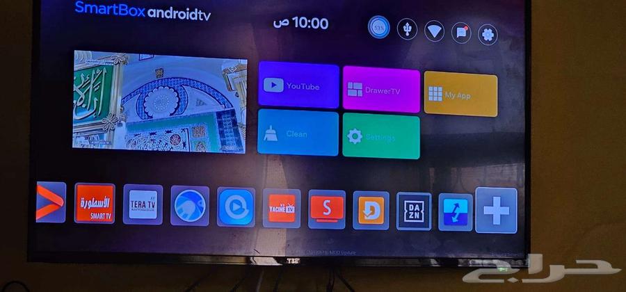 Beyoot Q Device63699629062659110