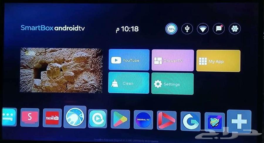 Beyoot Q Device63699629062659111