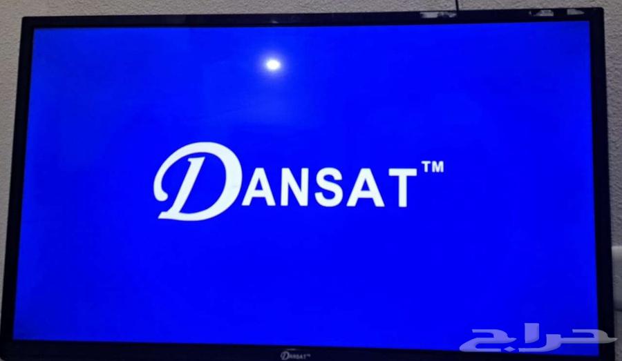 DANSAT Screen with Stand and Table63778096338178113