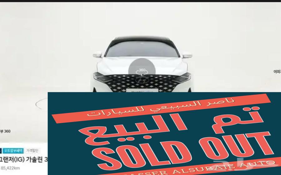 أزيرا 2021 (بنزين) بريميوم633870609978891111
