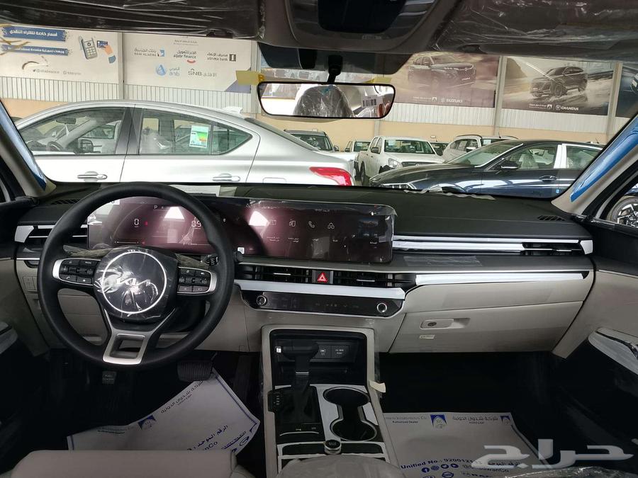Kia K5 Standard Developed Fingerprint Model 202463764352048258114