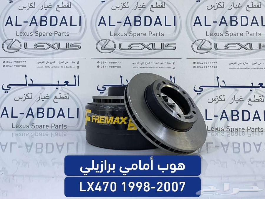 طقم هوبات جيب لكزس برازيلي LEXUS LX470 1998-200763772710123522110