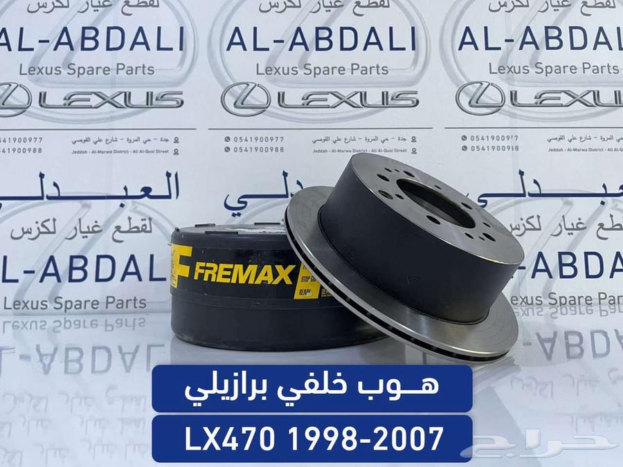 طقم هوبات جيب لكزس برازيلي LEXUS LX470 1998-200763772710123522111