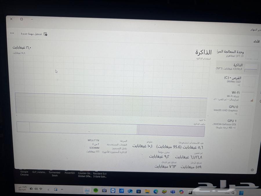 لابتوب قيمنق63704122956162114