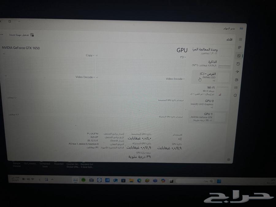 لابتوب قيمنق63704122956162113