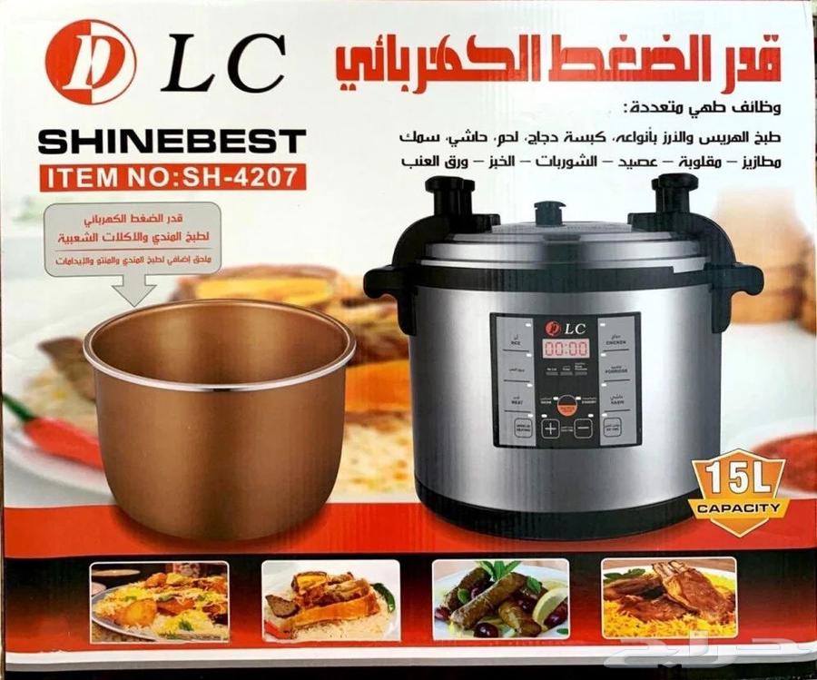 قدر ضغط كهربائي جديد63704123012481110