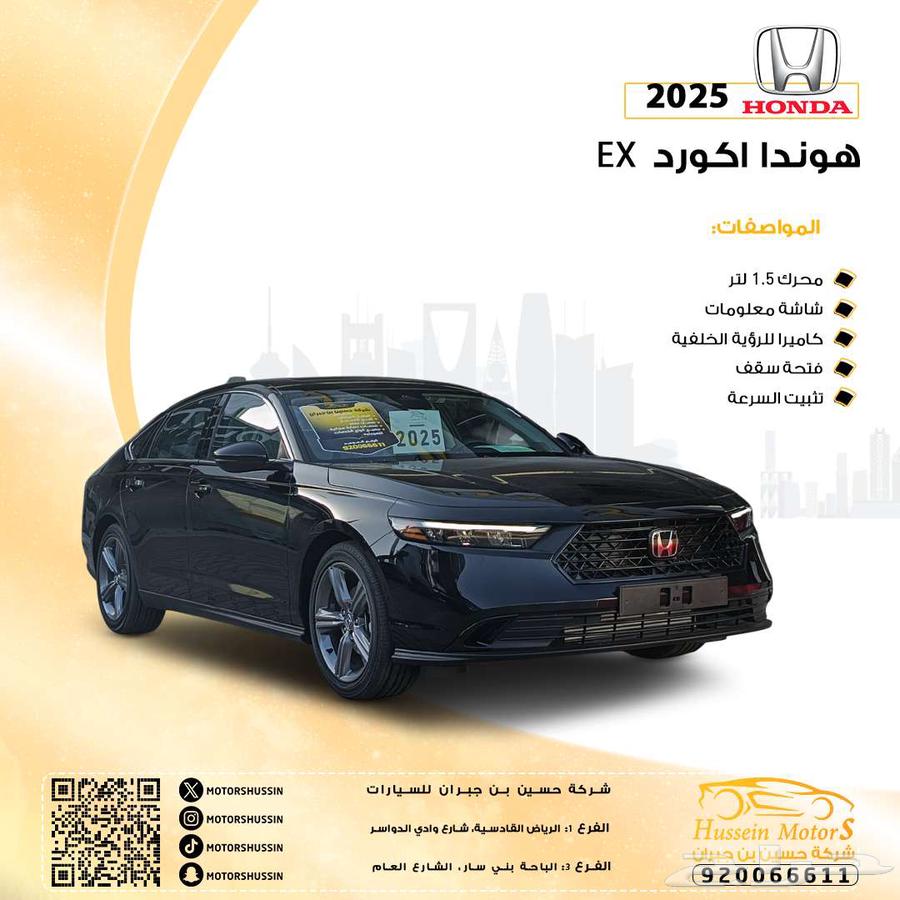 هوندا اكورد تربو EX 2025 خصم خاص ضمان الوكيل63765633199618110